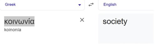 COMMUNION MEANING GREEK.jpg